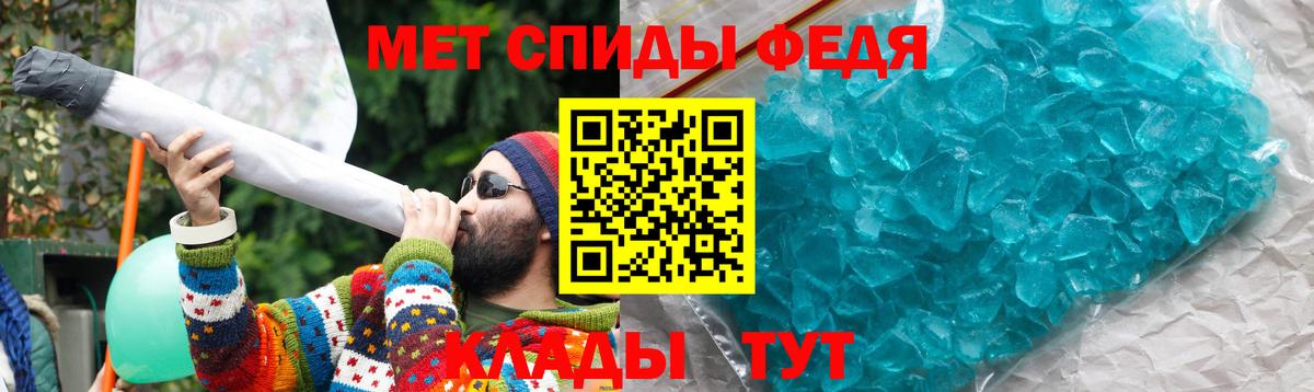 Амфетамин 98% Киров