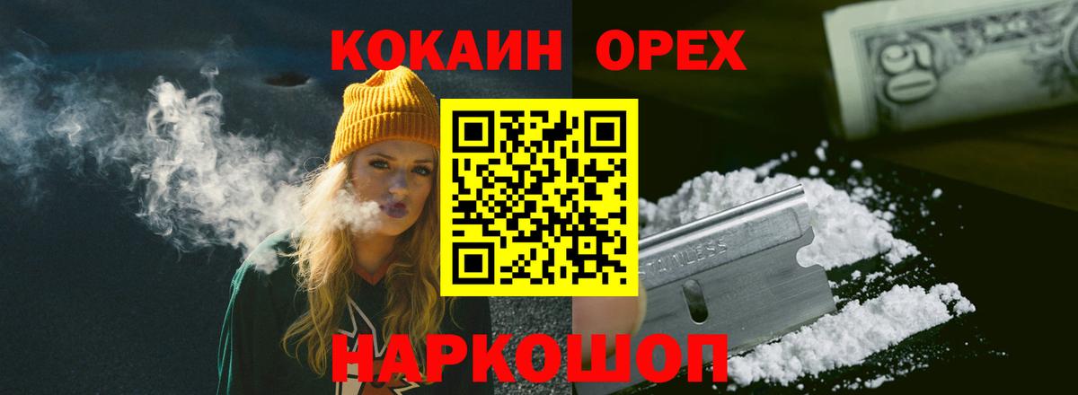 Cocaine Перу  Вход с VPN  COCAIN  Киров  КОКАИН Колумбийский 