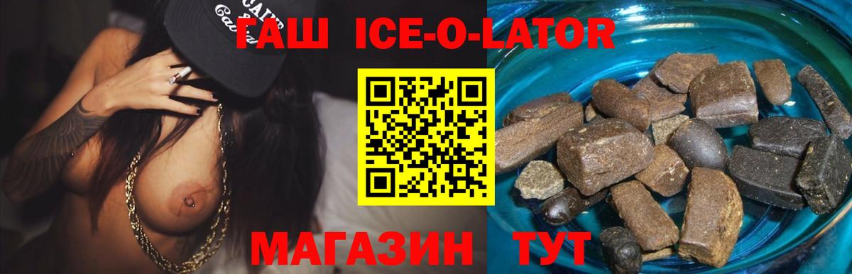 Гашиш  купить закладку  Вход с VPN  ГАШИШ гашик  Киров  ГАШИШ Cannabis 