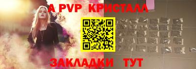 ALPHA PVP Коммунар