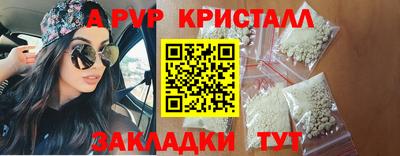 ALPHA PVP Коммунар