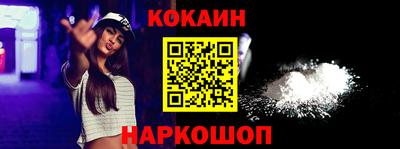 наркотики Комсомольск-на-Амуре