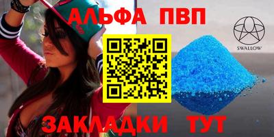 мефедрон мука Кингисепп