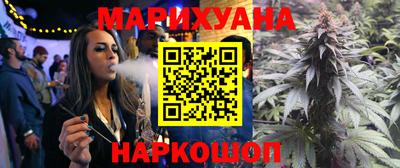 гашиш Конаково