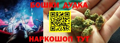 гашиш Конаково