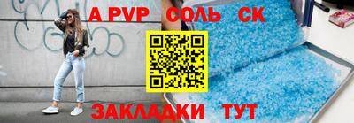 ALPHA PVP Коммунар