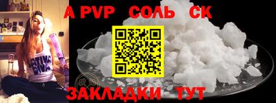 наркотики Комсомольск-на-Амуре