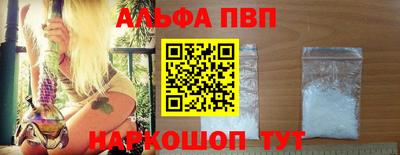 ALPHA PVP Коммунар