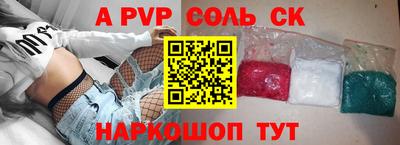 ALPHA PVP Коммунар