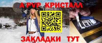 наркотики Комсомольск-на-Амуре