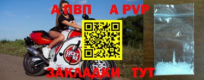 наркотики Комсомольск-на-Амуре