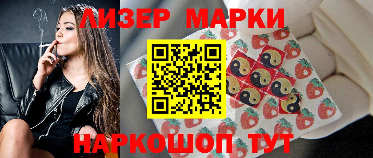 LSD-25 экстази кислота Киров