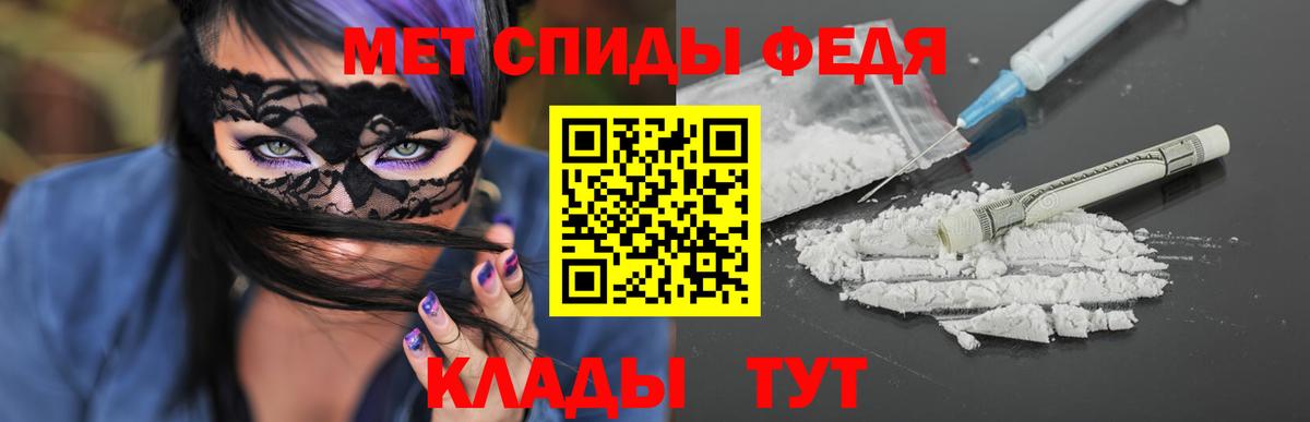 Гашиш  Мефедрон  Лсд 25  Вход с VPN  КОКАИН  МЕТАДОН  Меф МЯУ МЯУ   Метамфетамин  Гашиш  Киров  Каннабис 