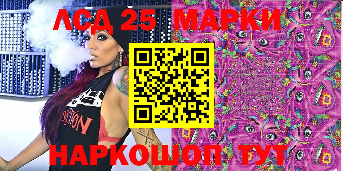 Марки NBOMe 1500мкг Киров