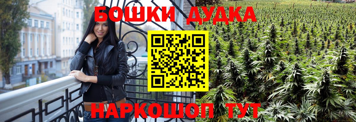 Канабис AK-47  Вход с VPN  Бошки марихуана OG Kush  Каннабис VHQ  Киров 