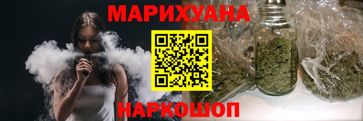 Канабис гибрид Киров